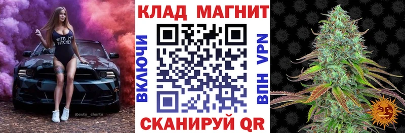 Магазины продажи наркотиков Приморско-Ахтарск АМФ Кокаин ГАШ Alpha PVP Меф МАРИХУАНА