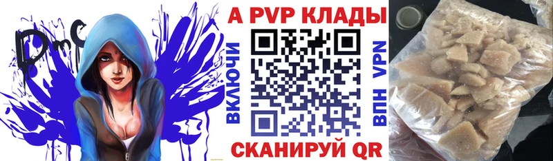 A PVP крисы CK  наркота  Приморско-Ахтарск 