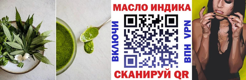 маркетплейс клад  Приморско-Ахтарск  Cannafood конопля 