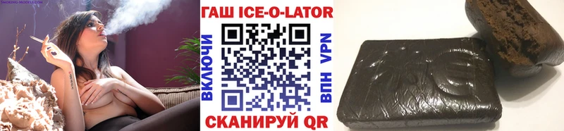 ГАШИШ 40% ТГК  купить закладку  Приморско-Ахтарск 