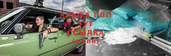кокс Абаза