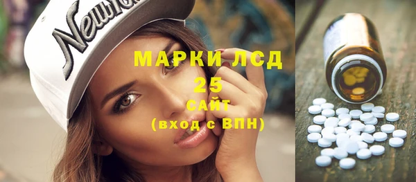 марки nbome Абдулино