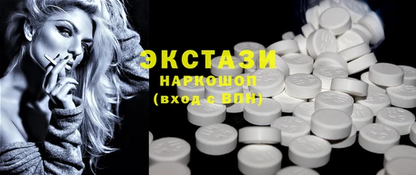 марки nbome Абдулино