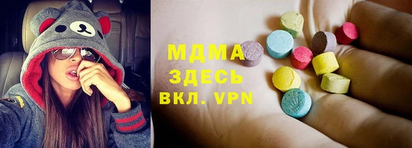 марки nbome Абдулино