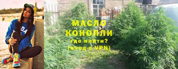 марки nbome Абдулино