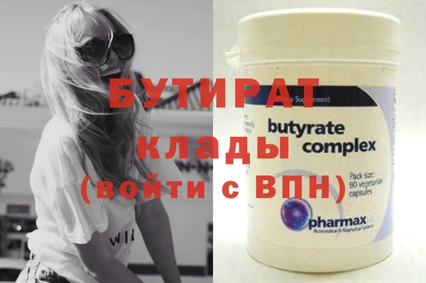 винт Абинск