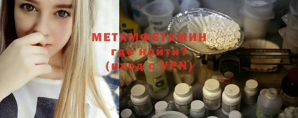 марки nbome Абдулино