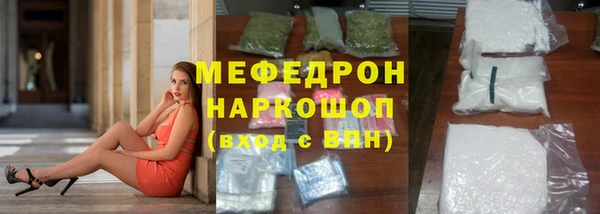 кокс Абаза