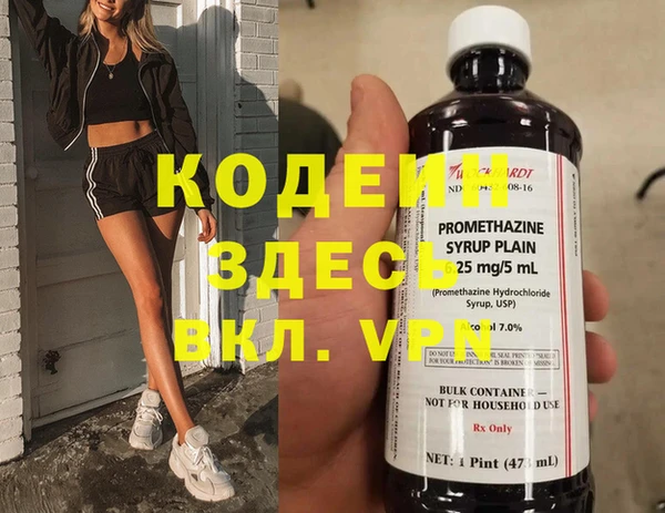 винт Абинск