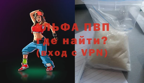кокс Абаза