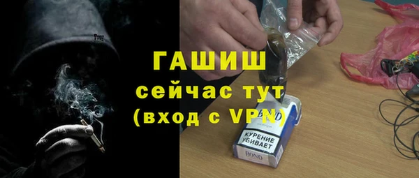 марки nbome Абдулино