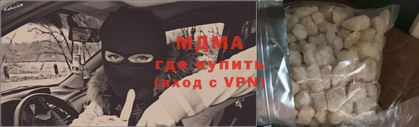 индика Бутурлиновка