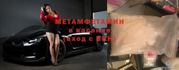 кокс Абаза