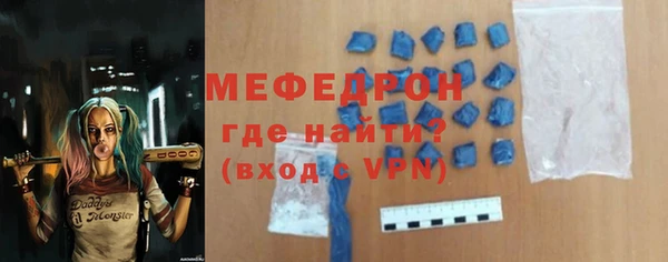 кокс Абаза