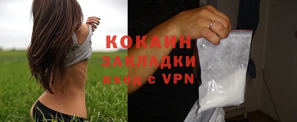 марки nbome Абдулино