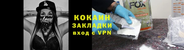 марки nbome Абдулино