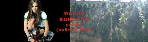spice Осташков