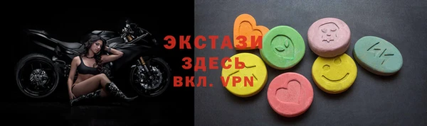 марки nbome Абдулино