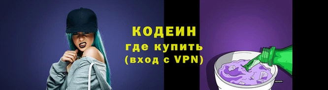 кокс Абаза