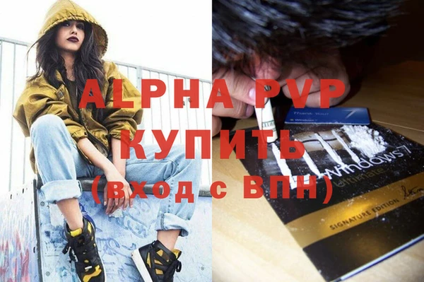 винт Абинск