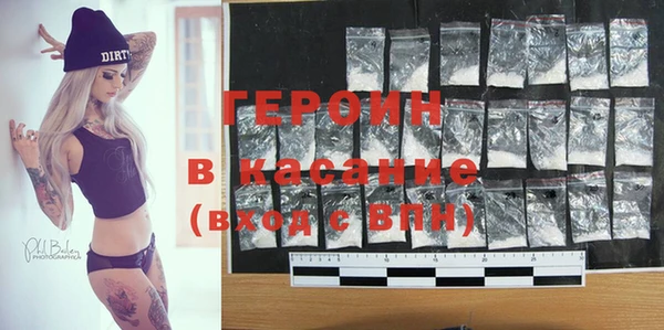 марки nbome Абдулино