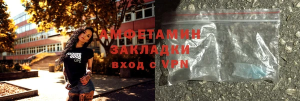 кокс Абаза