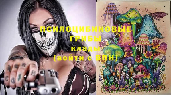 марки nbome Абдулино
