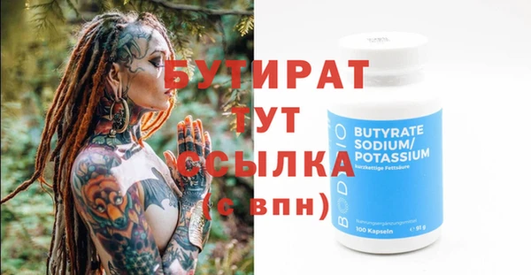 кокс Абаза