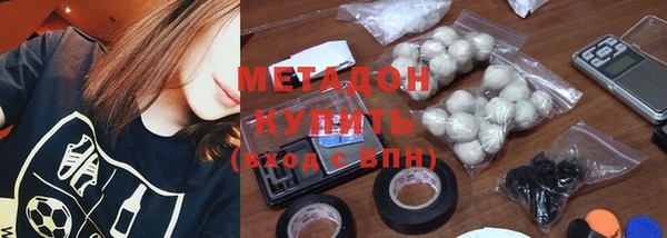 меф VHQ Валуйки