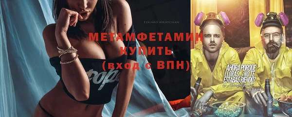 марки nbome Абдулино
