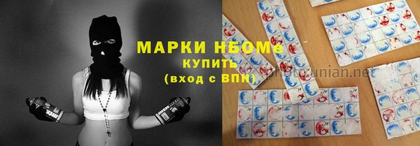 марки nbome Абдулино