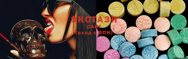марки nbome Абдулино