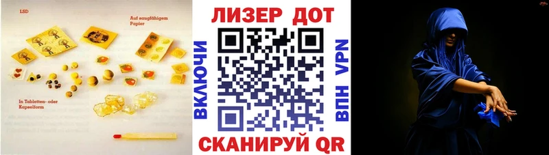 LSD-25 экстази ecstasy  Приморско-Ахтарск 