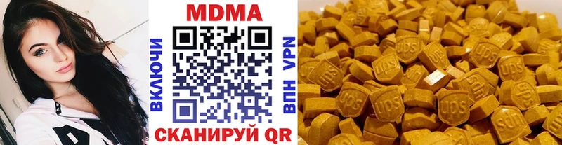 МДМА crystal  хочу наркоту  Приморско-Ахтарск 