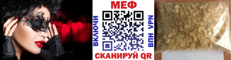 купить   KRAKEN ссылка  Меф кристаллы  Приморско-Ахтарск 