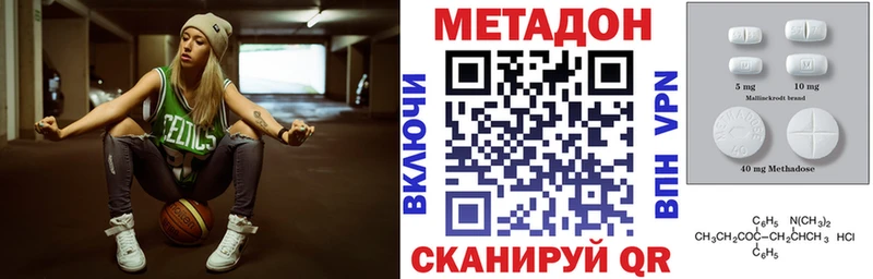 hydra онион  купить закладку  Приморско-Ахтарск  Метадон кристалл 