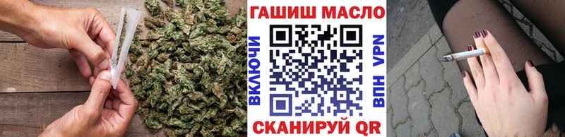 ТГК THC oil Приморско-Ахтарск