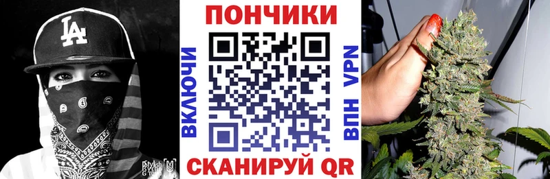 МАРИХУАНА Bruce Banner  Приморско-Ахтарск 